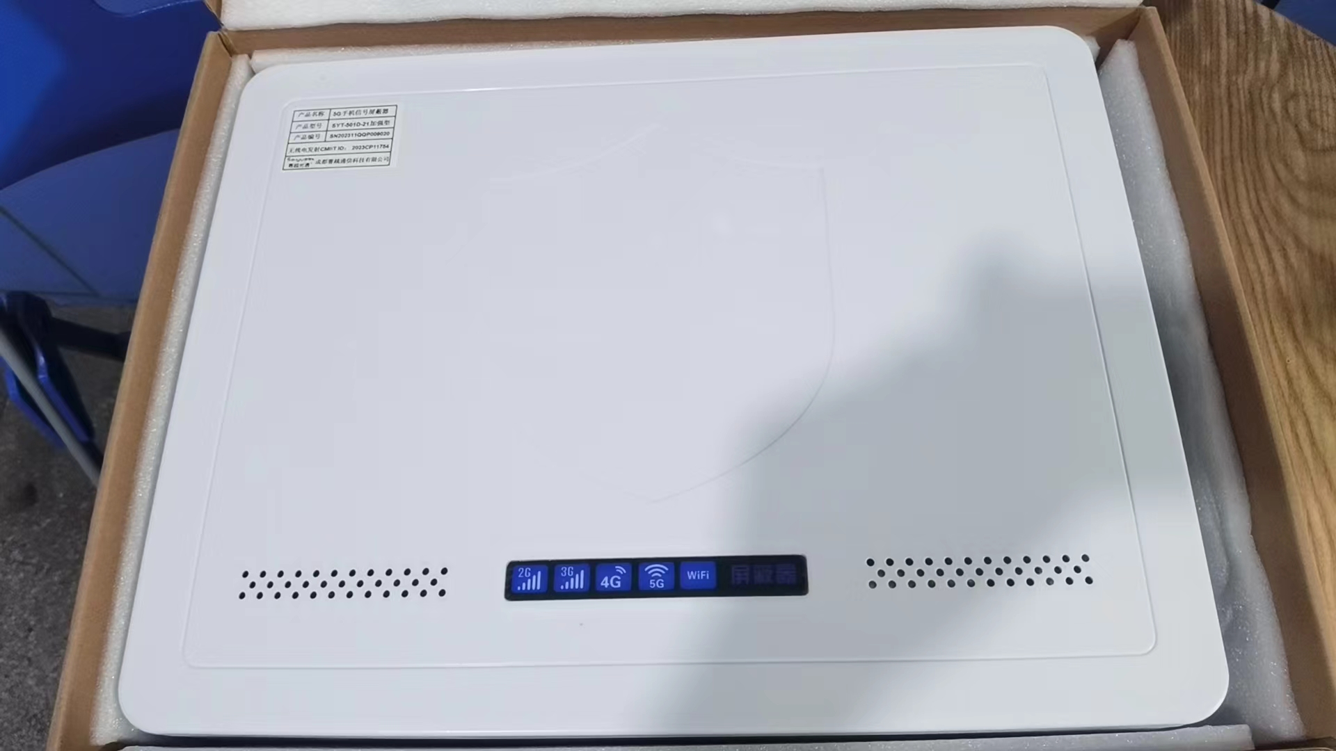  海珠内置21路移动通信干扰器