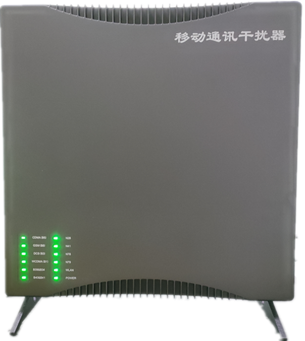  海珠信令级放装型数字移动通信干扰器