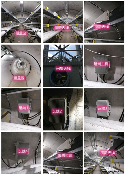  海珠电力管廊覆盖天线方案案例