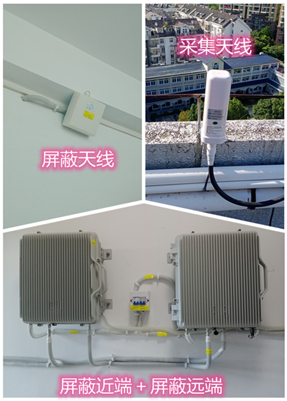  海珠某检察院保密室屏蔽案例（数字信令级）