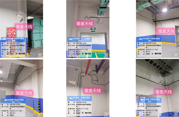  海珠污水处理净水厂地下箱体覆盖案例